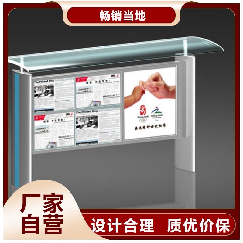 阅报栏滚动式阅报栏厂家精工制作