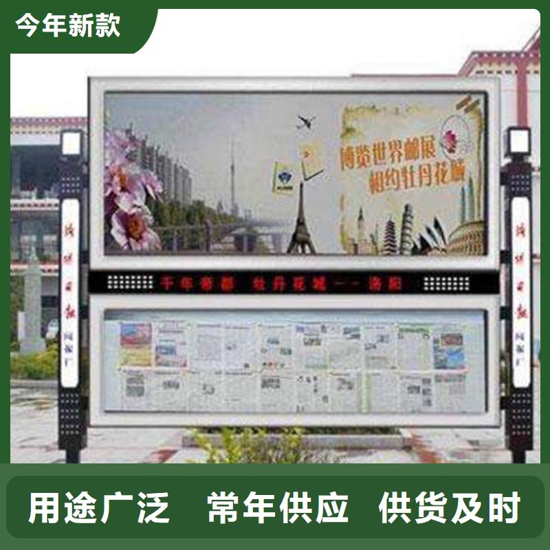 阅报栏不锈钢候车亭保质保量