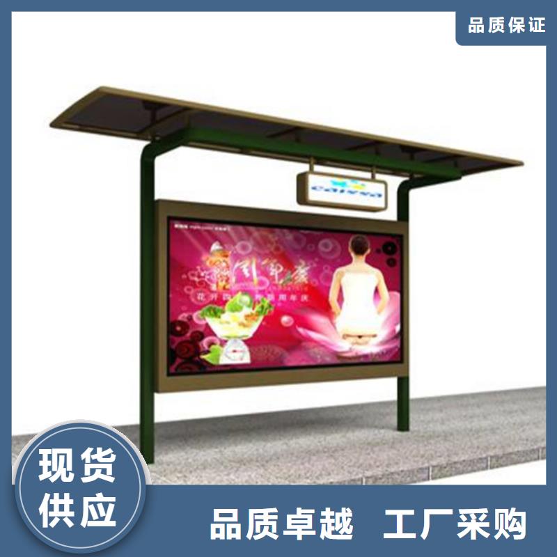 阅报栏_路灯箱诚信商家服务热情