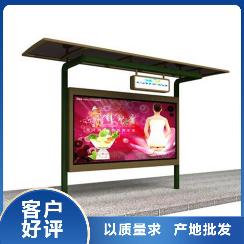 閱報(bào)欄不銹鋼候車(chē)亭保質(zhì)保量