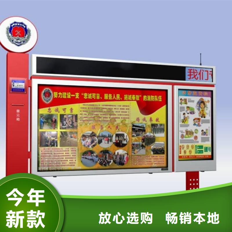 閱報欄,智能垃圾桶免費詢價