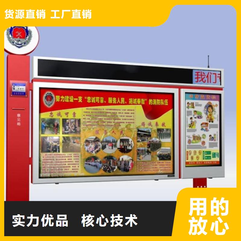 阅报栏-【仿古候车亭厂】现货销售