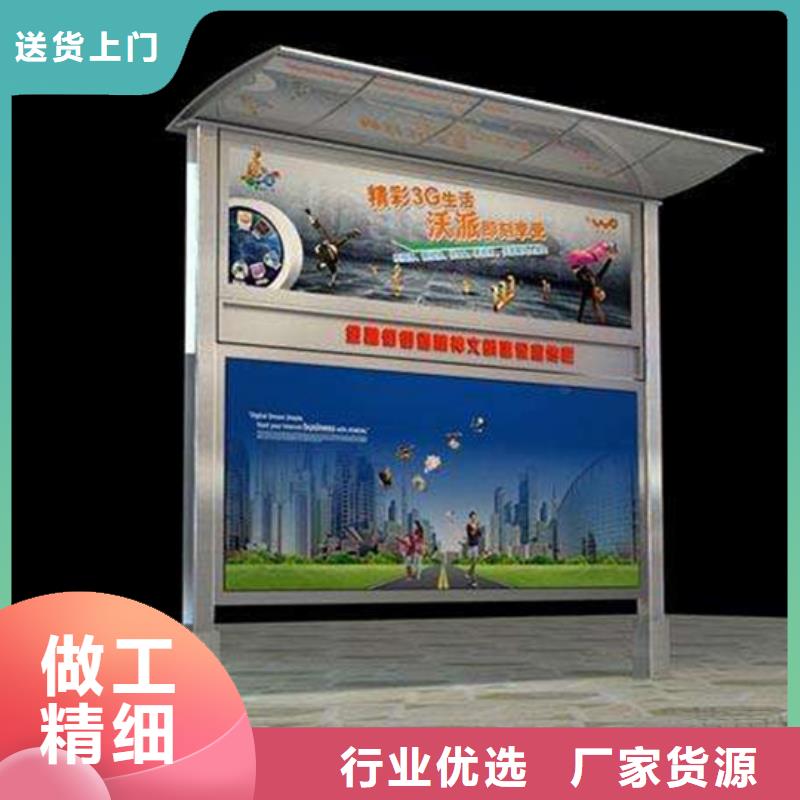 阅报栏_仿古候车亭生产厂家专业的生产厂家