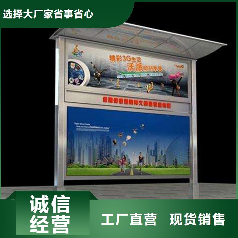 校园阅报栏服务为先