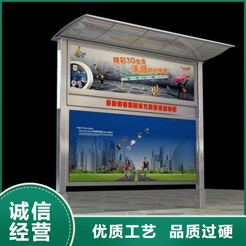 阅报栏-户外广告牌厂家免费寄样