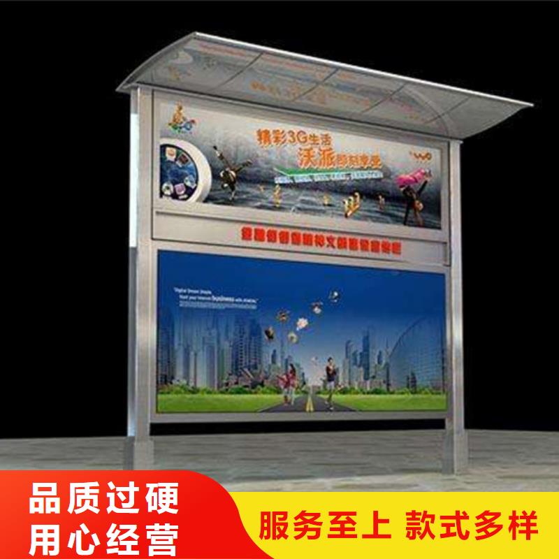 閱報(bào)欄城市智能候車亭可放心采購(gòu)