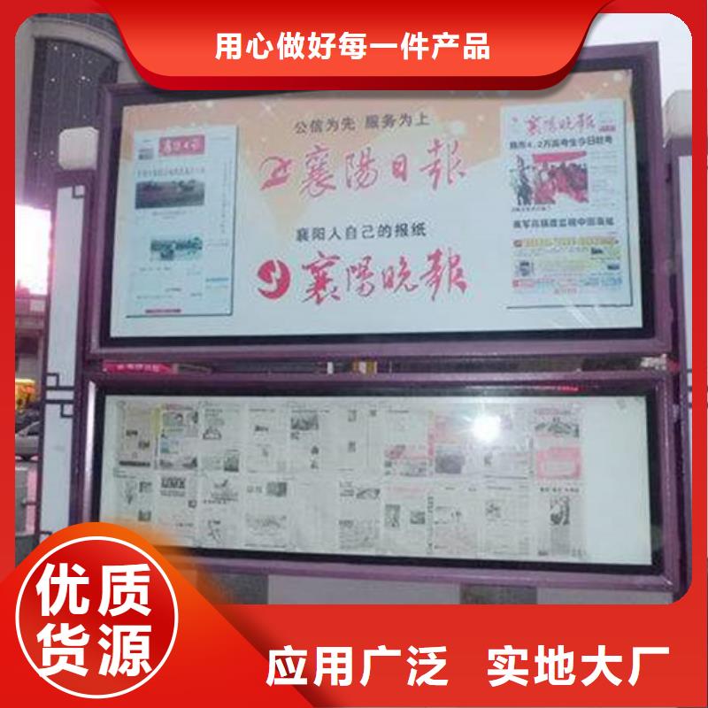 閱報(bào)欄,智能垃圾桶免費(fèi)詢價(jià)