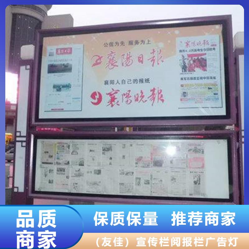 閱報欄【仿古候車亭】買的放心