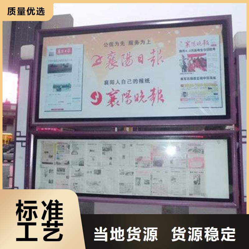 閱報(bào)欄智能垃圾分類(lèi)箱采購(gòu)