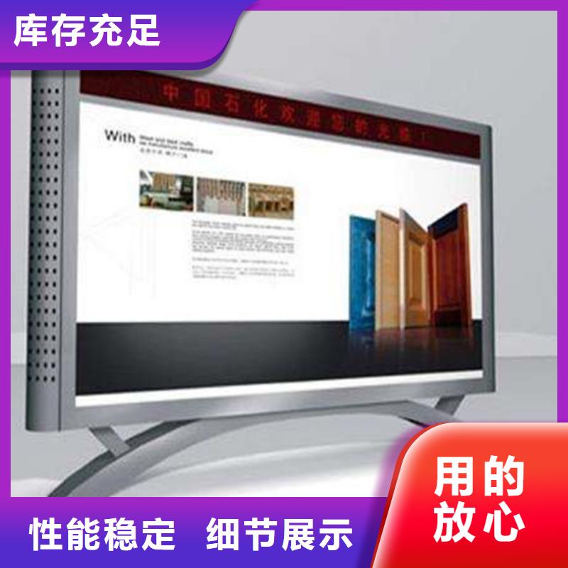 阅报栏智能候车亭选择我们没错