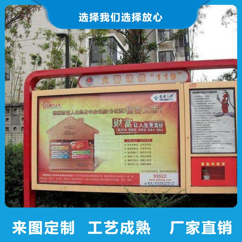 2025價(jià)格合理的##學(xué)校閱報(bào)欄廠家##免費(fèi)咨詢