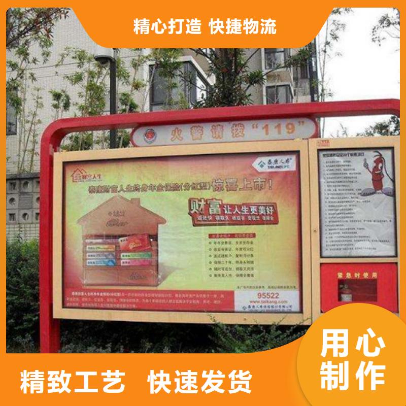 阅报栏价值观标牌厂家好品质售后无忧