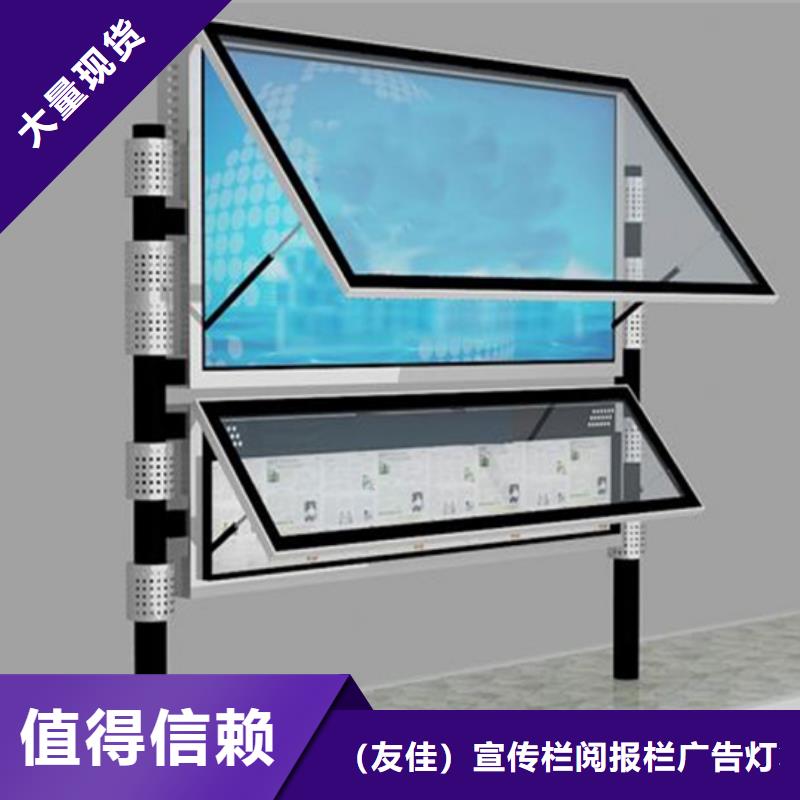 閱報欄_廣告垃圾箱品質(zhì)做服務(wù)