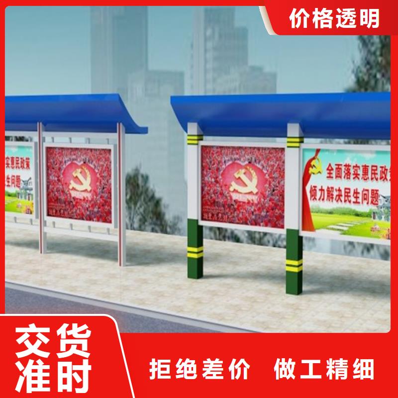 小區(qū)閱報欄中心