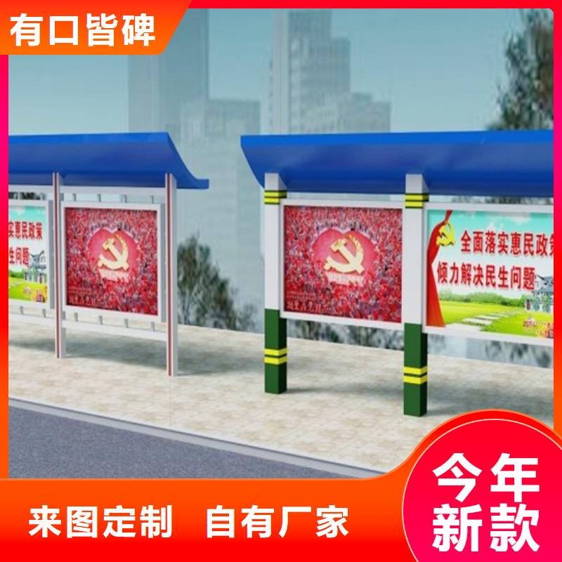 阅报栏广告垃圾箱现货交易