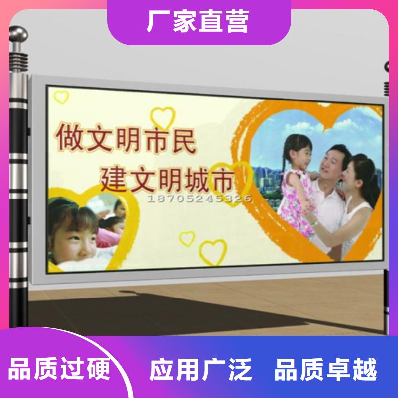 小区阅报栏设计