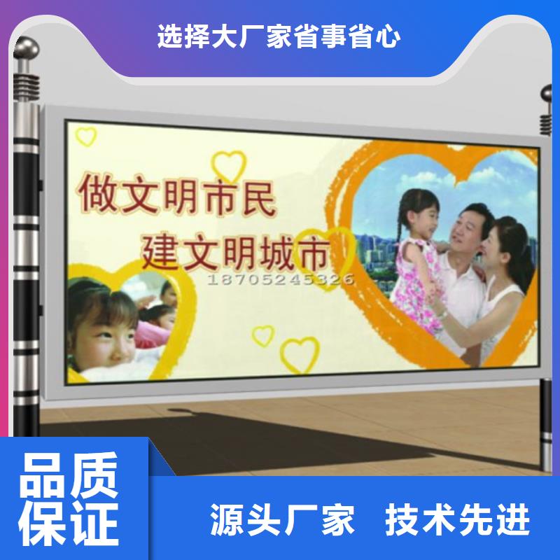 校园阅报栏信息