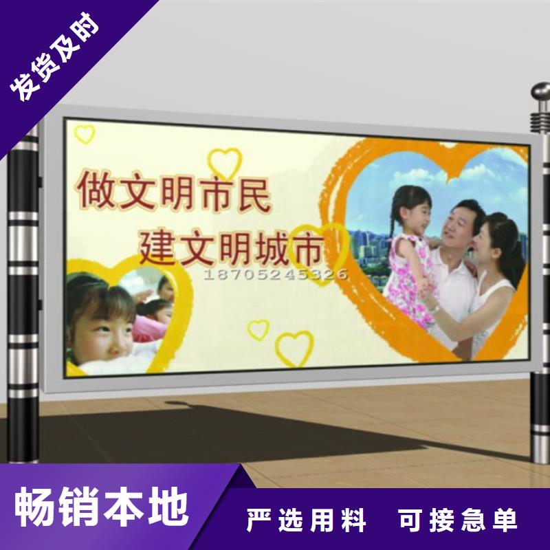 閱報(bào)欄戶外廣告牌廠家貨到付款
