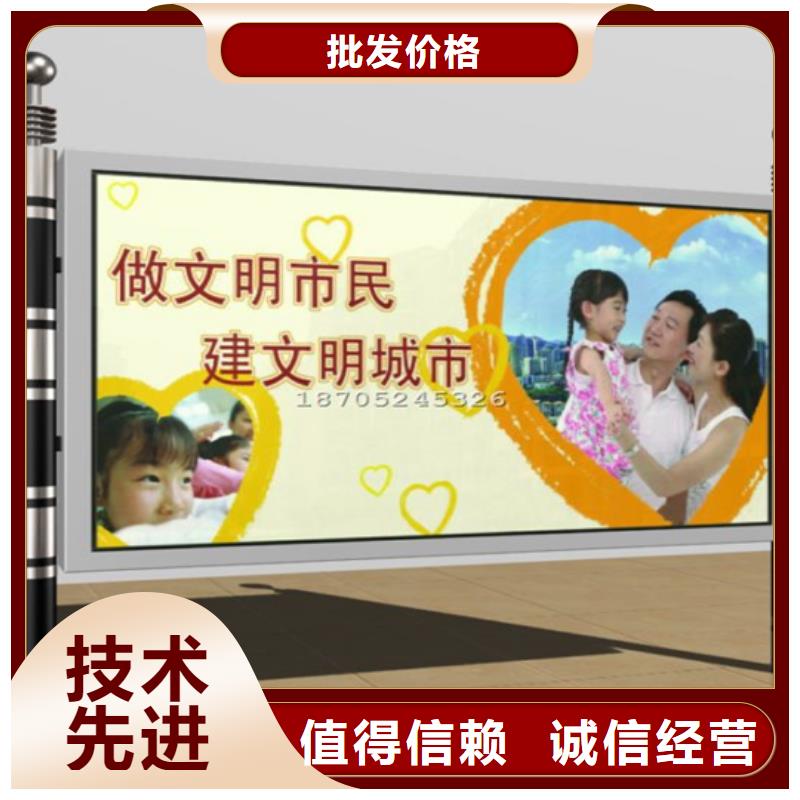 阅报栏智能垃圾分类亭实地大厂