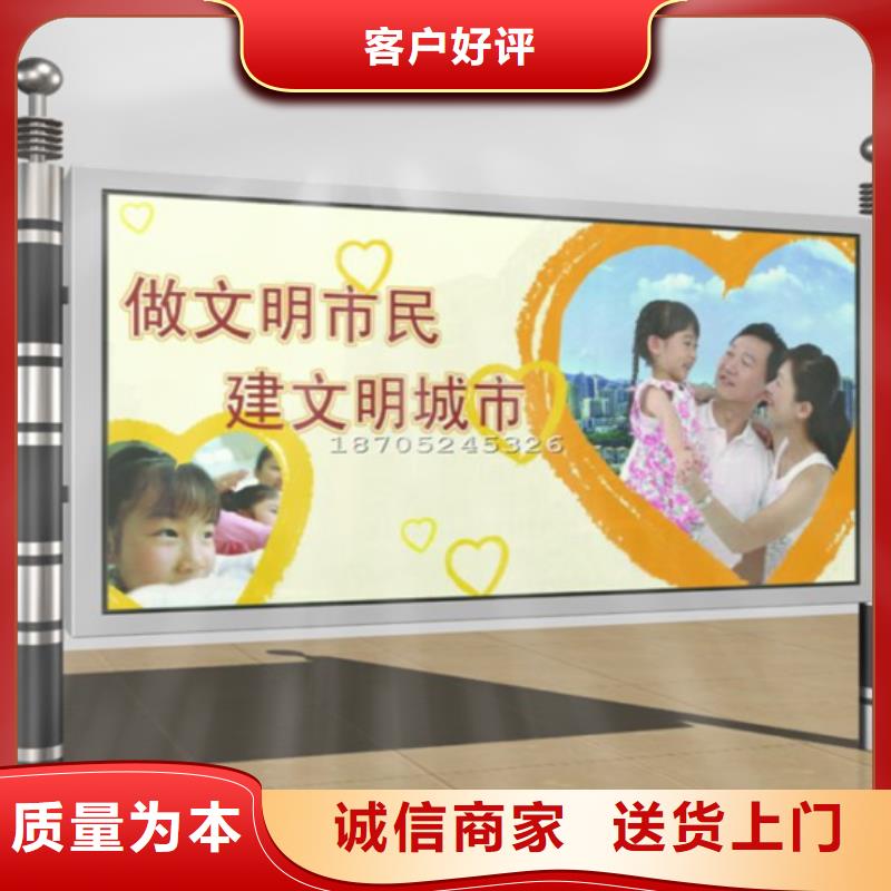 閱報欄_宣傳欄廠定制速度快工期短