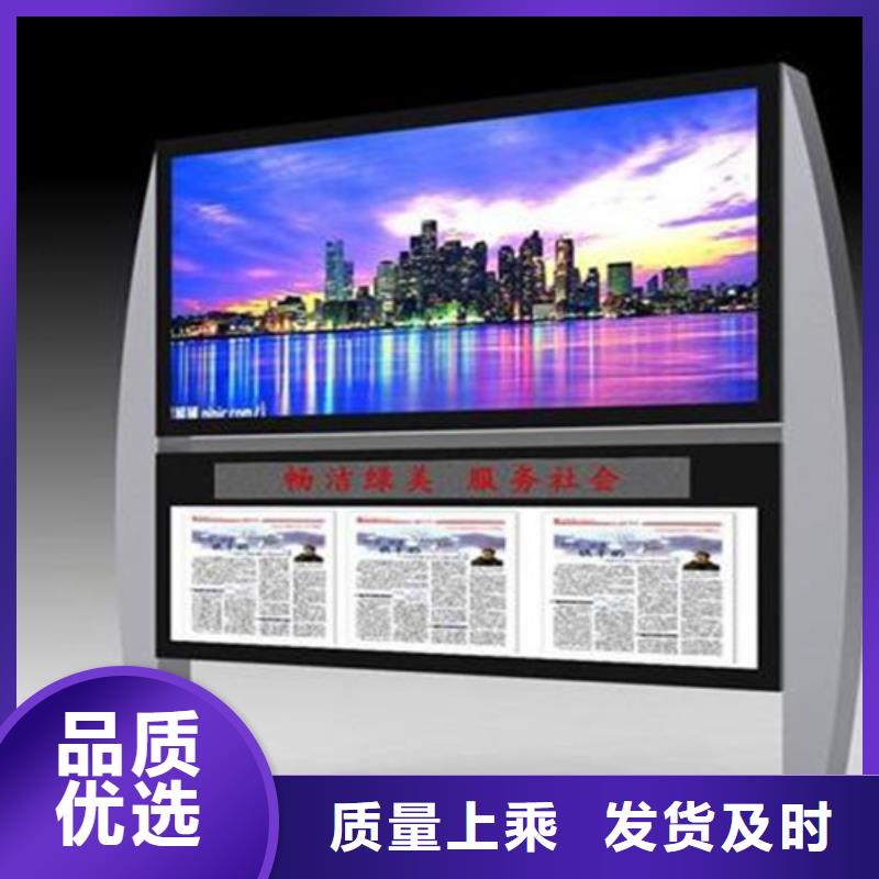 阅报栏经典候车亭质量检测