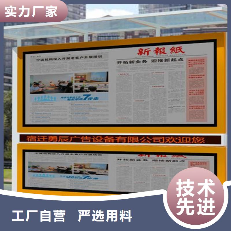 閱報欄智能候車亭適用場景