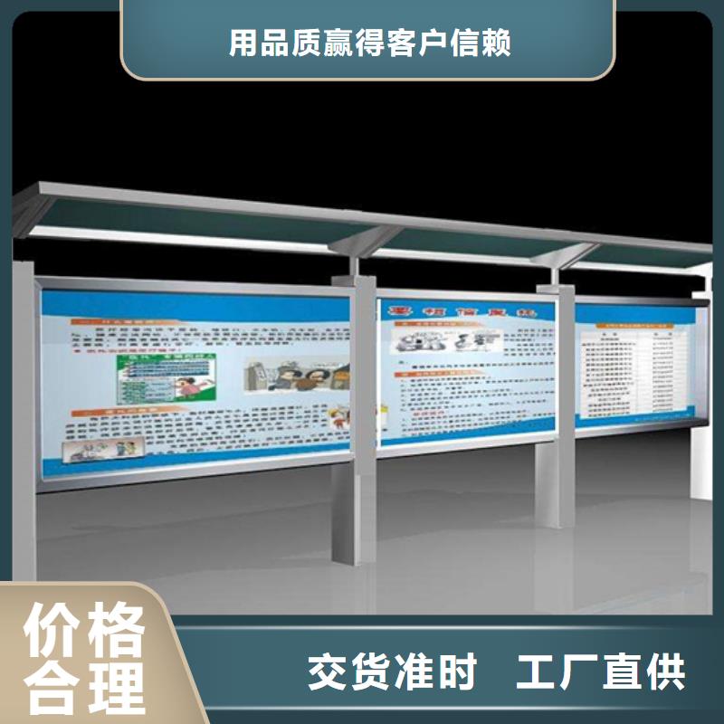 閱報(bào)欄仿古候車亭生產(chǎn)廠家專業(yè)生產(chǎn)品質(zhì)保證