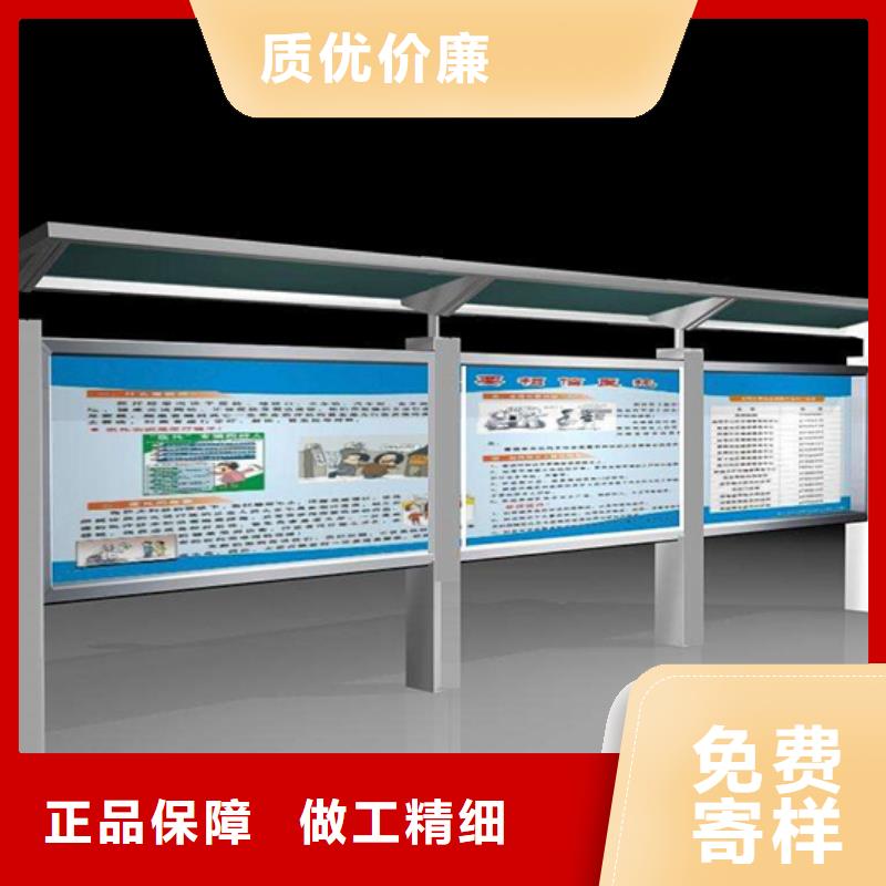 社區(qū)閱報(bào)欄發(fā)貨快