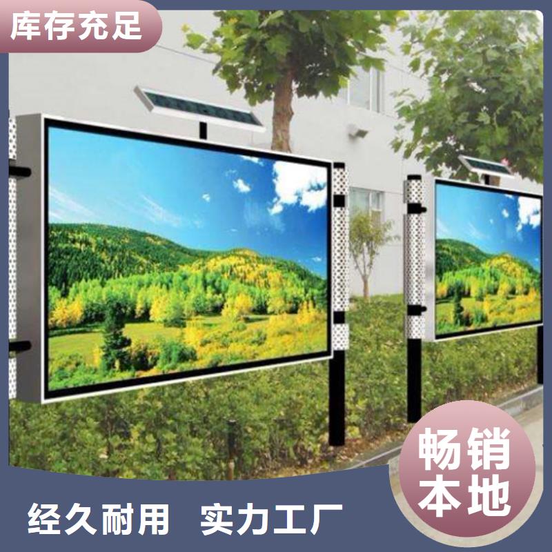 閱報(bào)欄智能垃圾分類(lèi)箱采購(gòu)