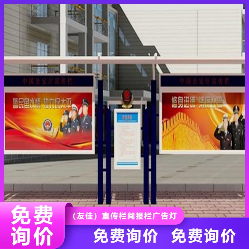 阅报栏智能候车亭选择我们没错