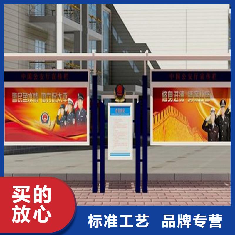 閱報(bào)欄,【智能候車亭】廠家案例