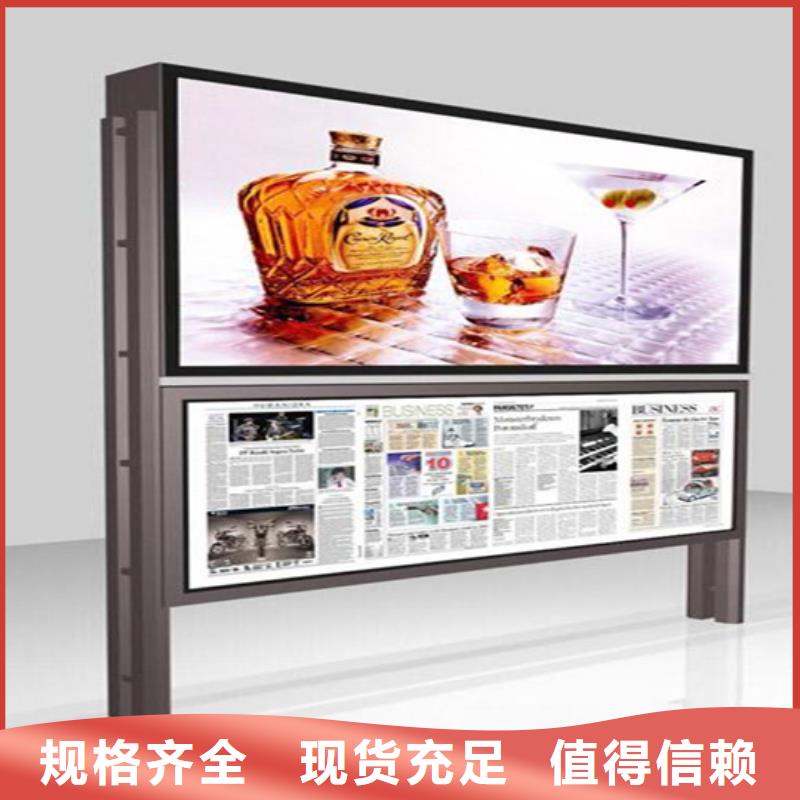 阅报栏可移动垃圾箱按需设计
