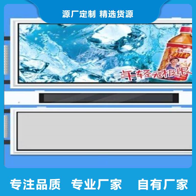 校园阅报栏供应