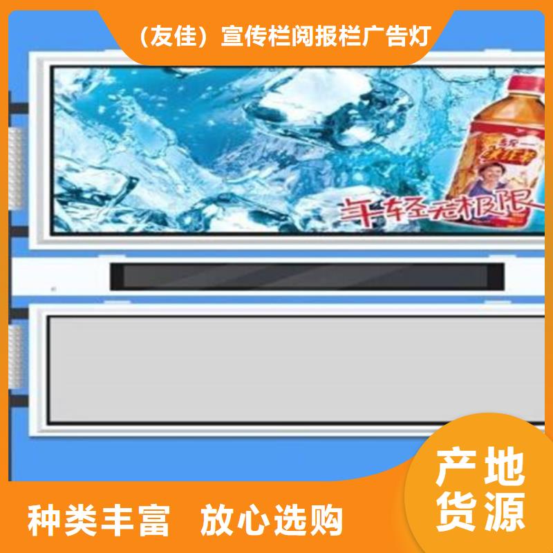 小区阅报栏定制