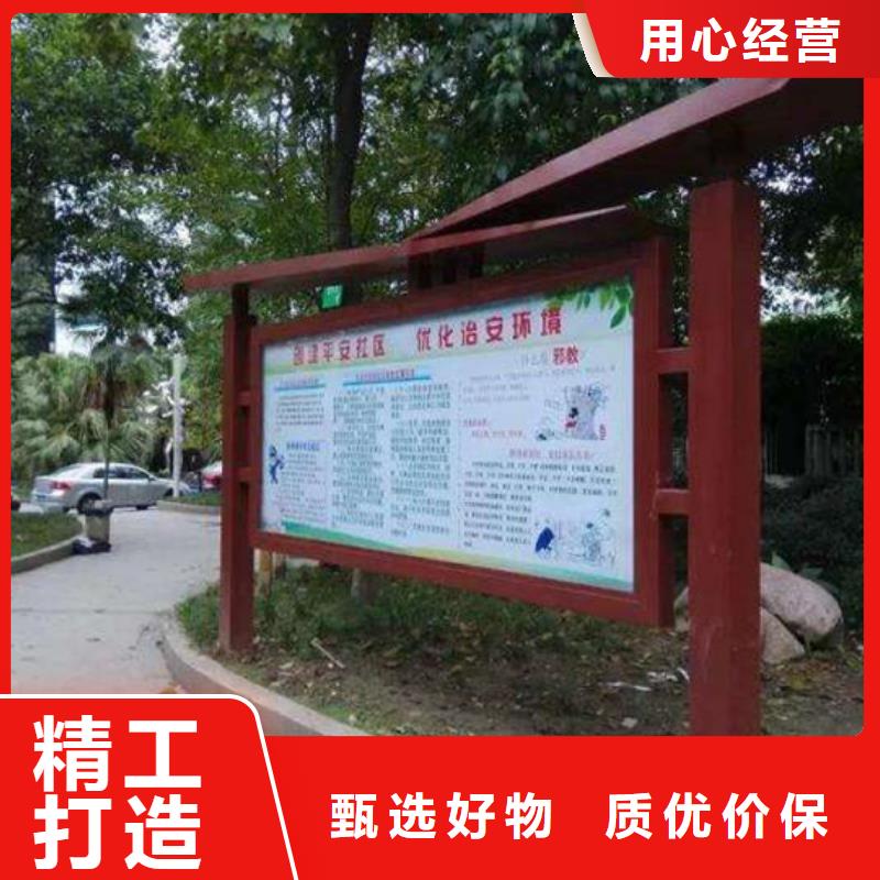 阅报栏-【仿古候车亭厂】现货销售