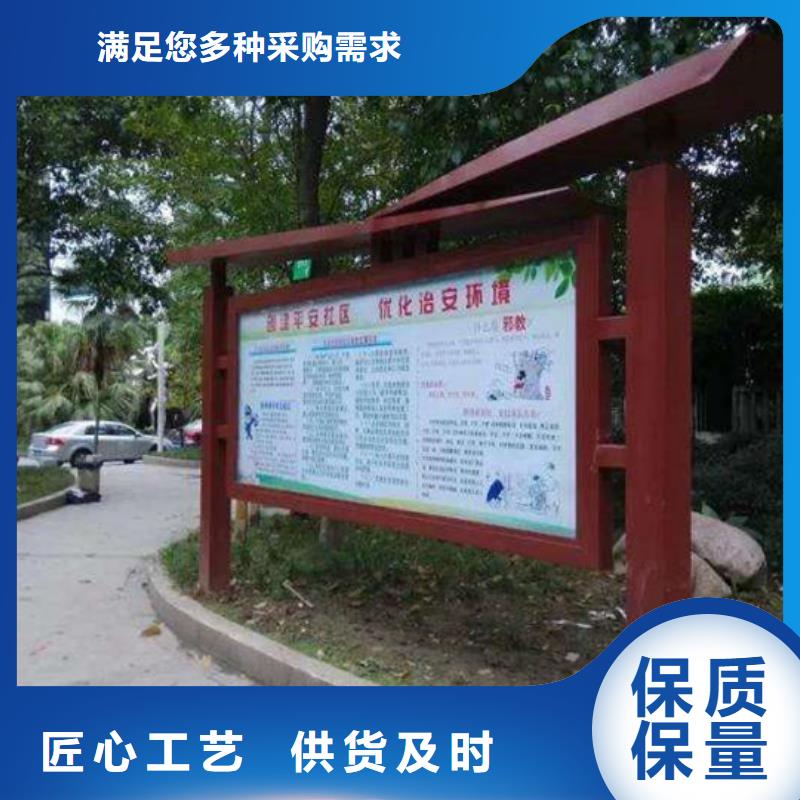 閱報(bào)欄_宣傳欄廠定制速度快工期短