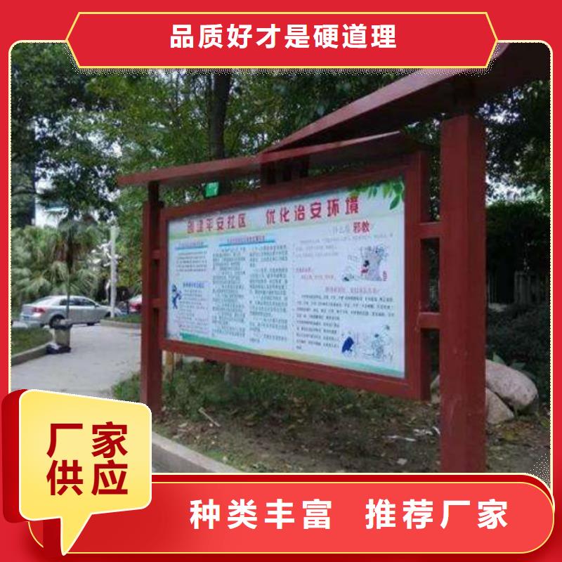 阅报栏社区阅报栏快捷物流