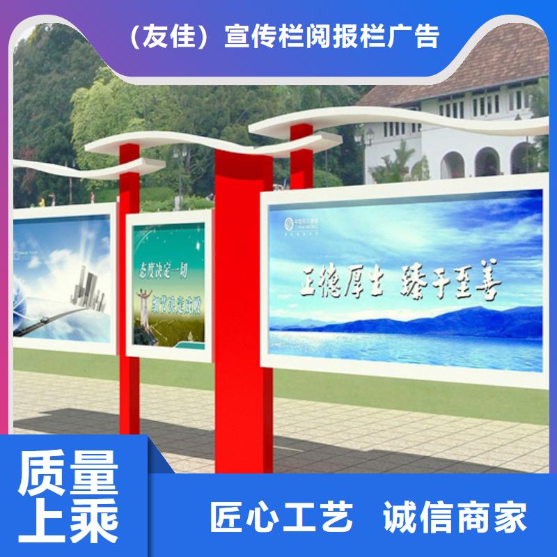 閱報欄-智能候車亭實體廠家大量現(xiàn)貨