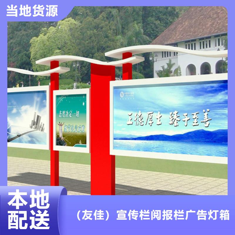閱報(bào)欄戶外廣告牌廠品質(zhì)服務(wù)誠(chéng)信為本