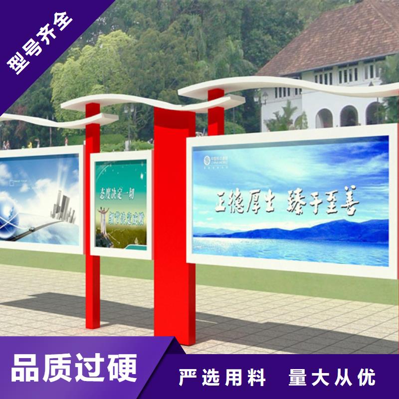 社区阅报栏产品介绍