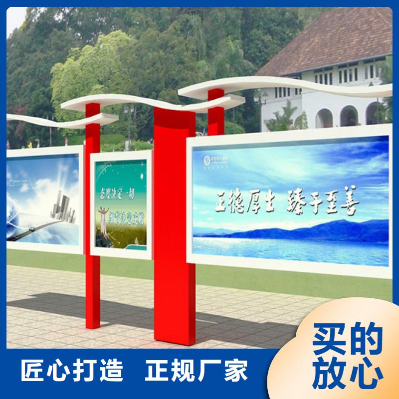 阅报栏智能垃圾分类亭实地大厂
