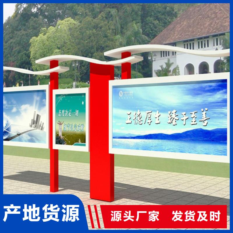 閱報欄指路牌燈箱買的放心安興用的舒心