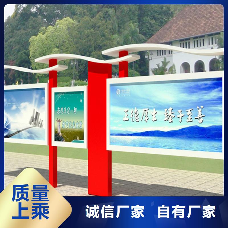 阅报栏滚动式阅报栏厂家精工制作