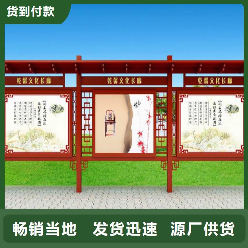 阅报栏-【仿古候车亭厂】现货销售