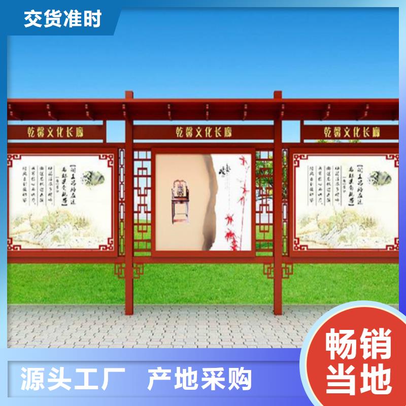 閱報(bào)欄【戶外廣告牌】廠家型號(hào)齊全