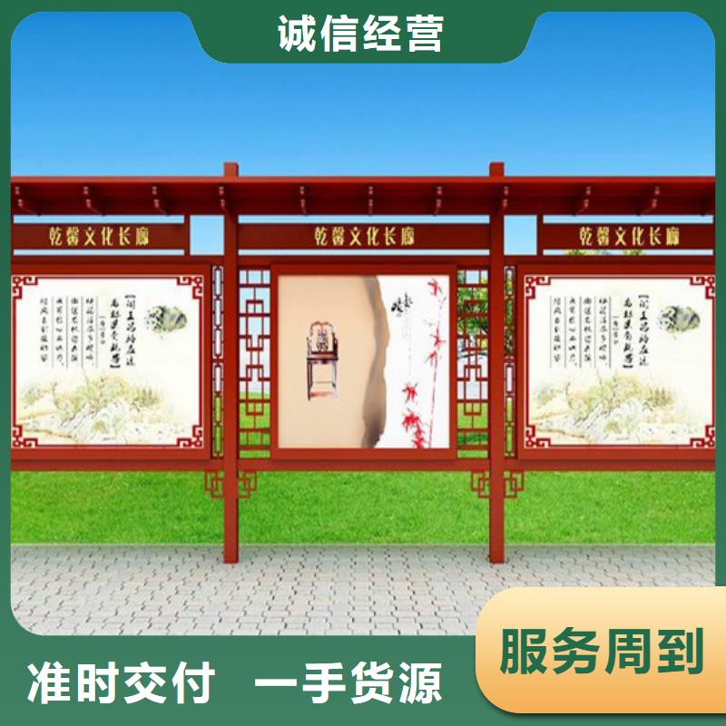 阅报栏智能候车亭选择我们没错