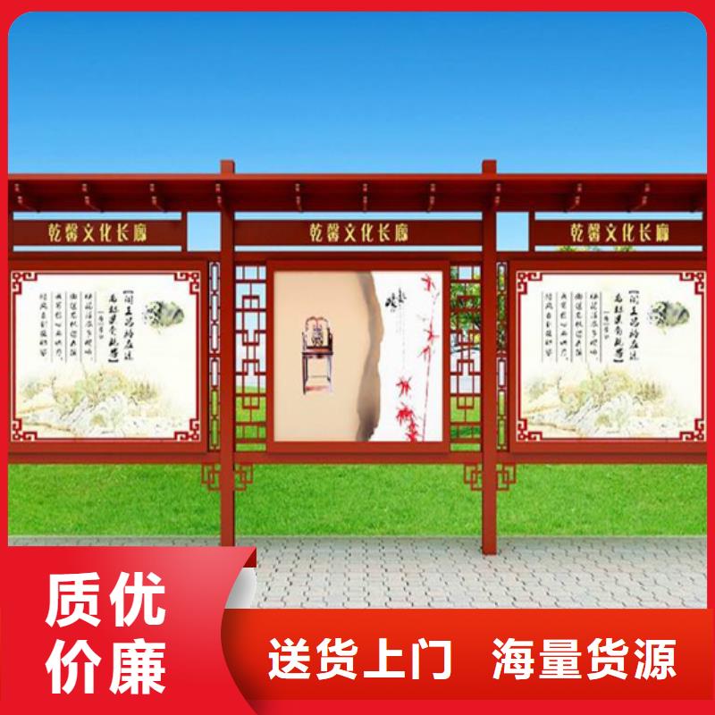 社区阅报栏学校