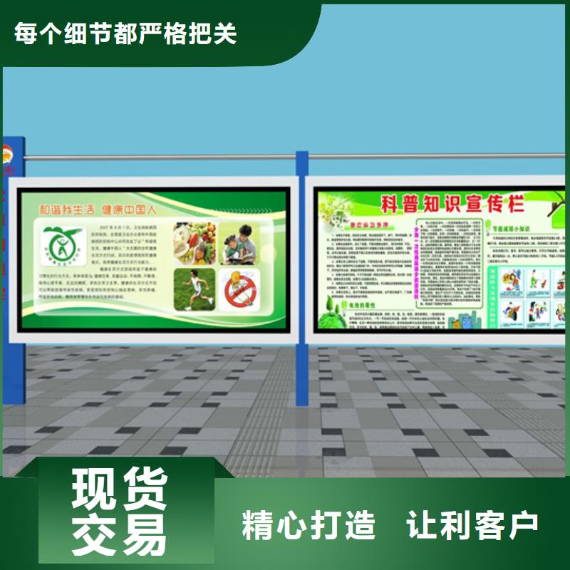 閱報欄社區(qū)智能垃圾分類箱廠家廠家貨源