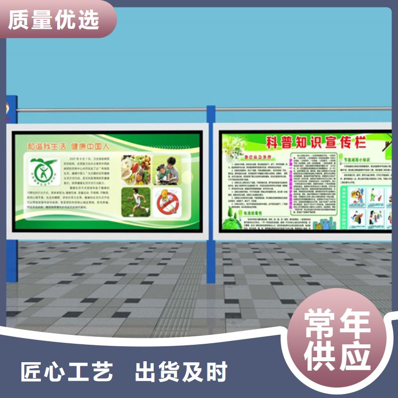 小區(qū)閱報欄生產(chǎn)