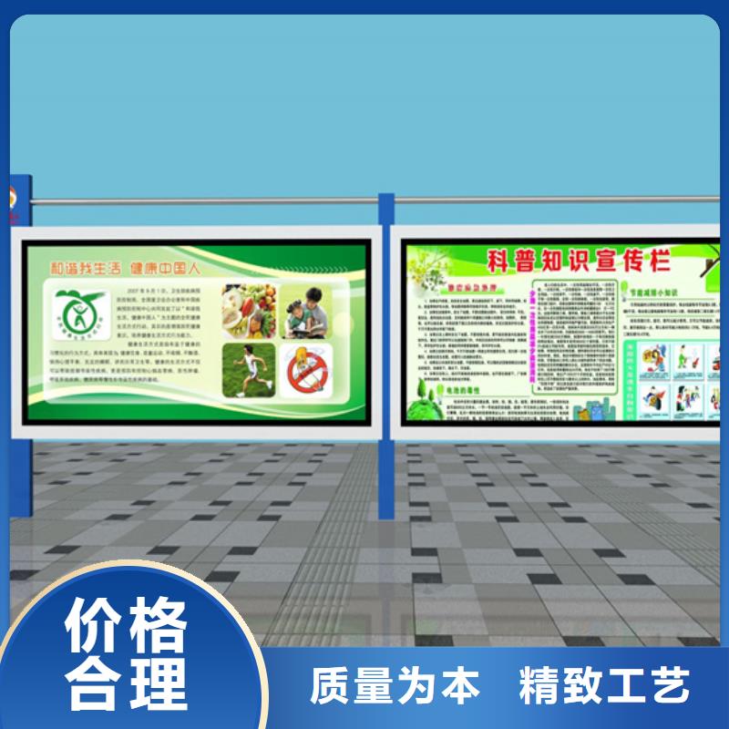 阅报栏-【仿古候车亭厂】现货销售
